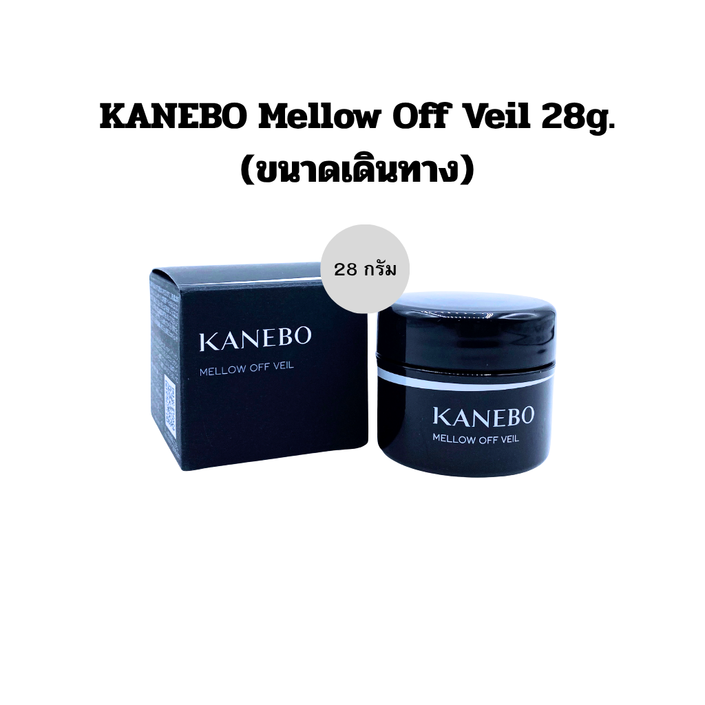 KANEBO Mellow Off Veil 28g. (ขนาดเดินทาง)