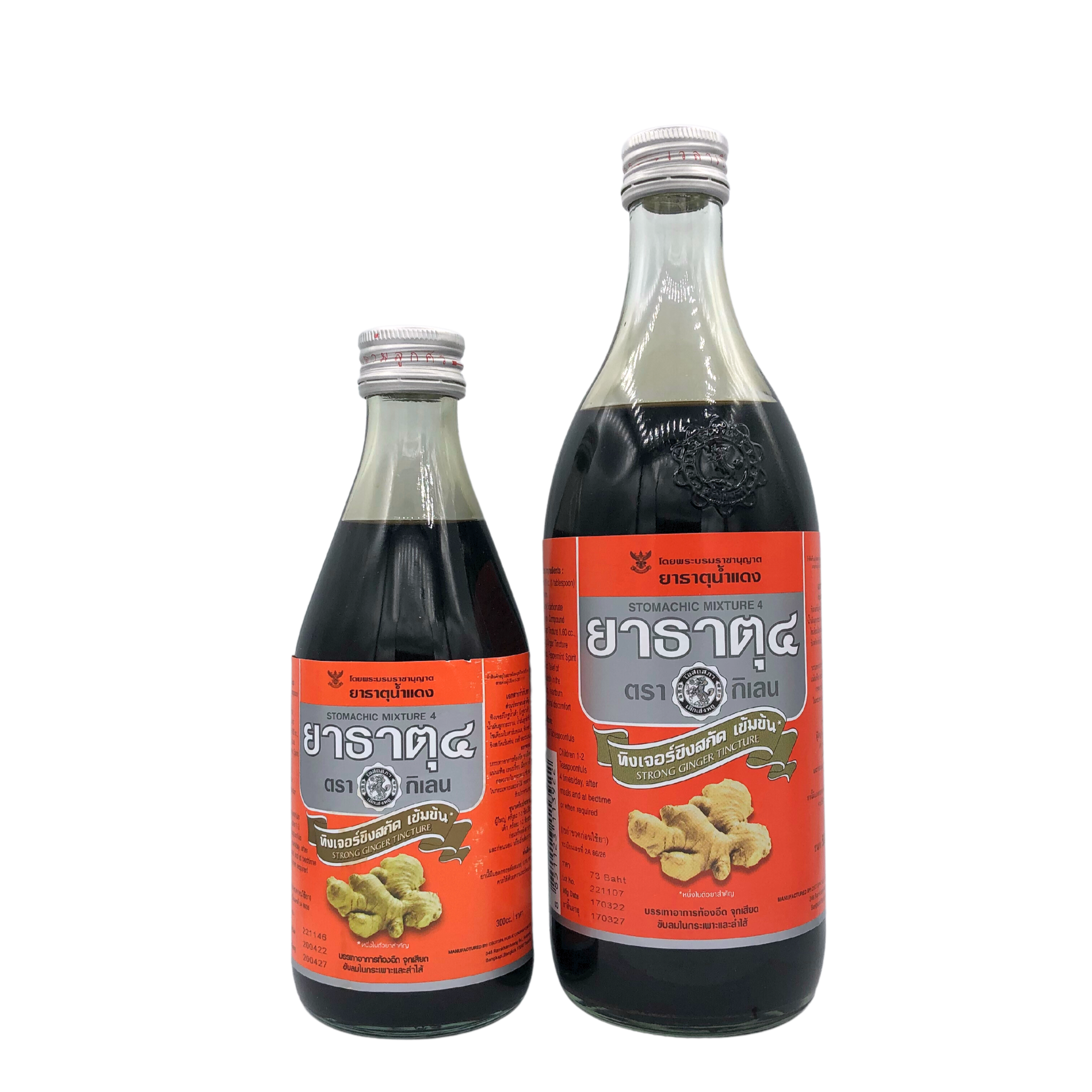 ธาตุ 4 ตรากิเลน ใหญ่ 500 ml.
