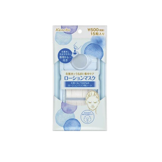 Kanebo Lotion Mask
