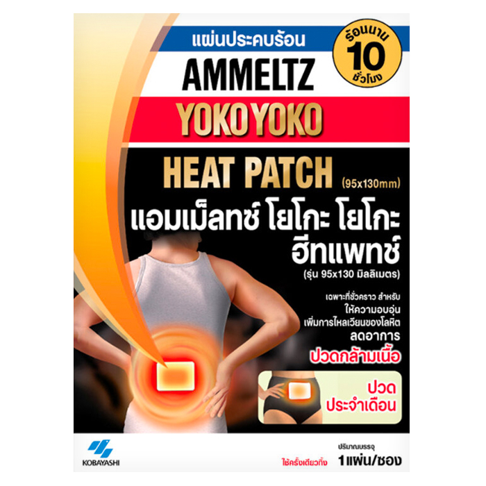 Ammeltz YOKO YOKO Heat Patch 1ซอง