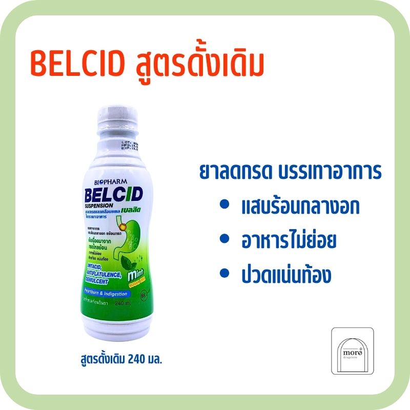 BELCID 240 ml.