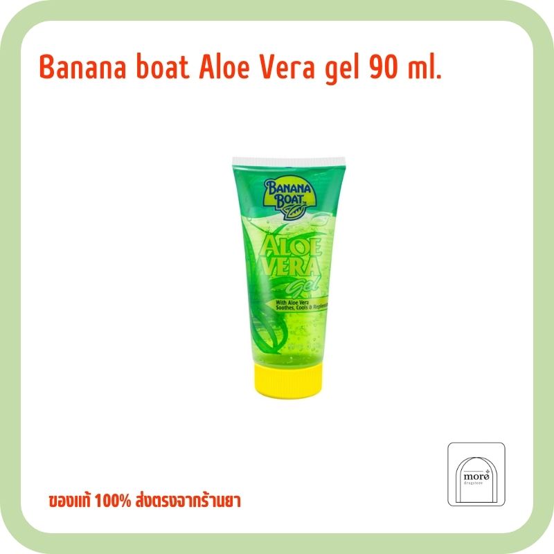 Banana boat Aloe Vera gel 90 ml.