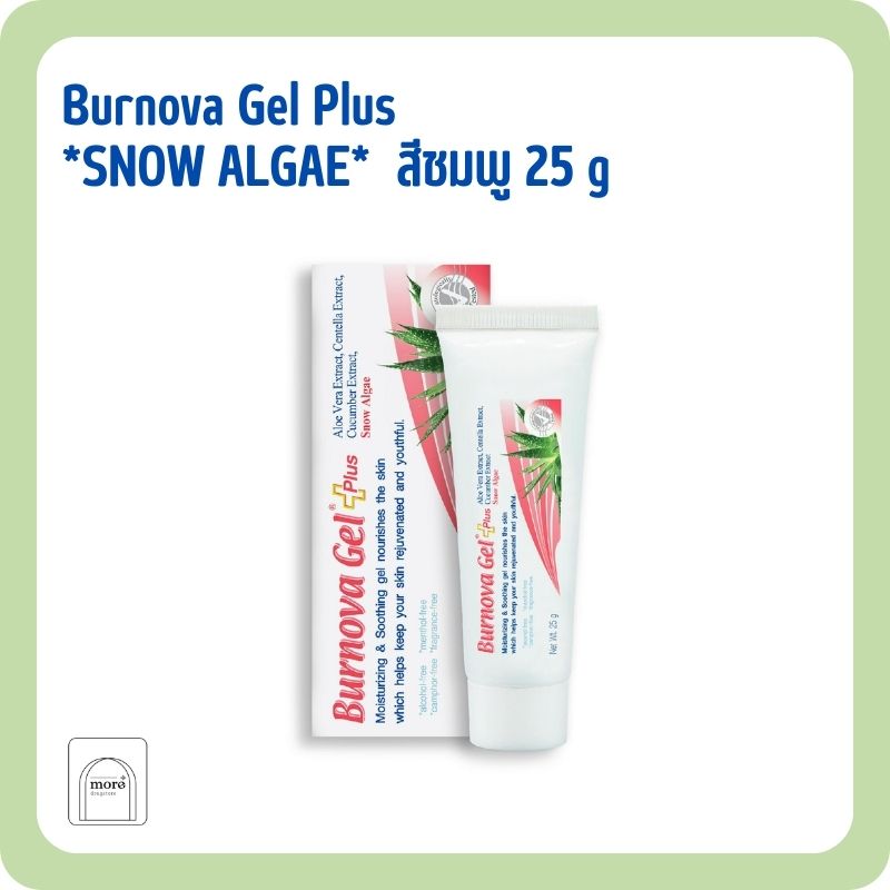 Burnova Gel Plus SNOW ALGAE สีชมพู 25 g.