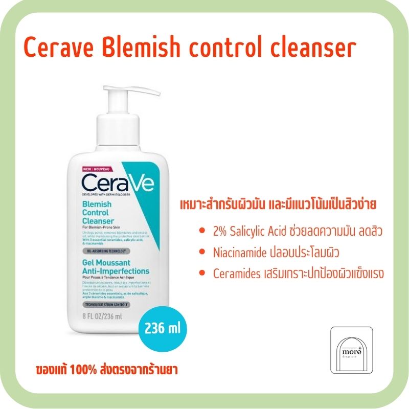 Cerave Blemish Control Cleanser 236 ml