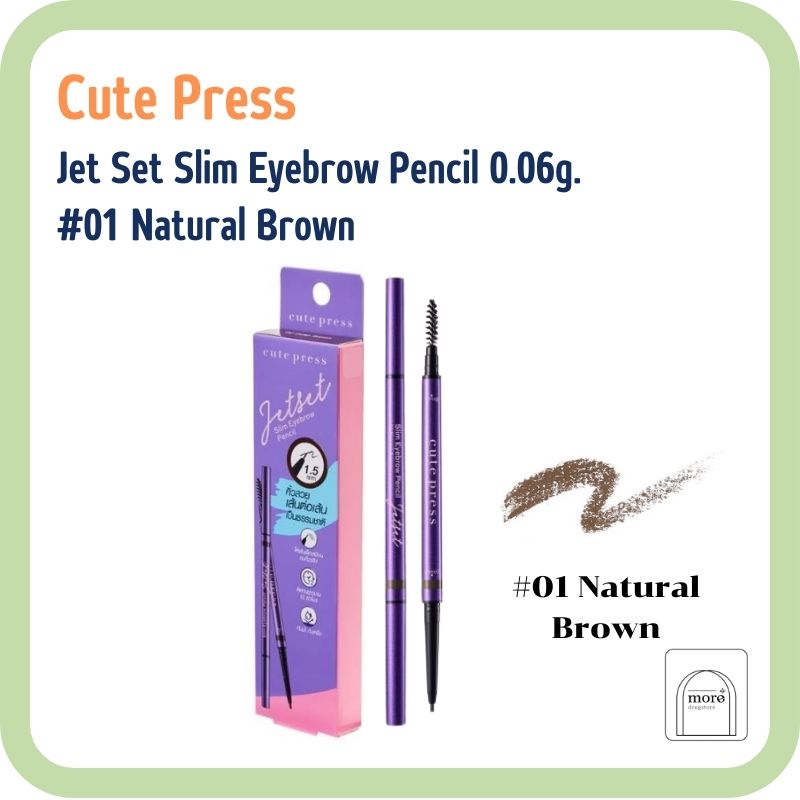 Cute Press Jet Set Slim Eyebrow Pencil 0.06g.#01 Natural Brown 