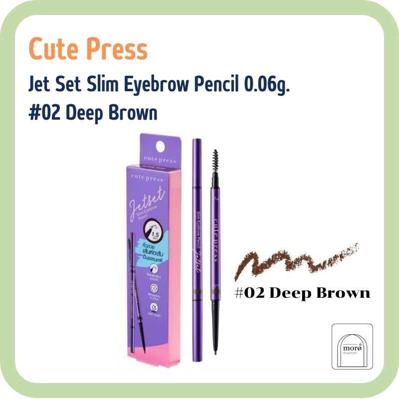 Cute Press Jet Set Slim Eyebrow Pencil 0.06g.#02 Deep Brown