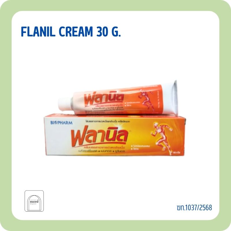 FLANIL CREAM 30 G.