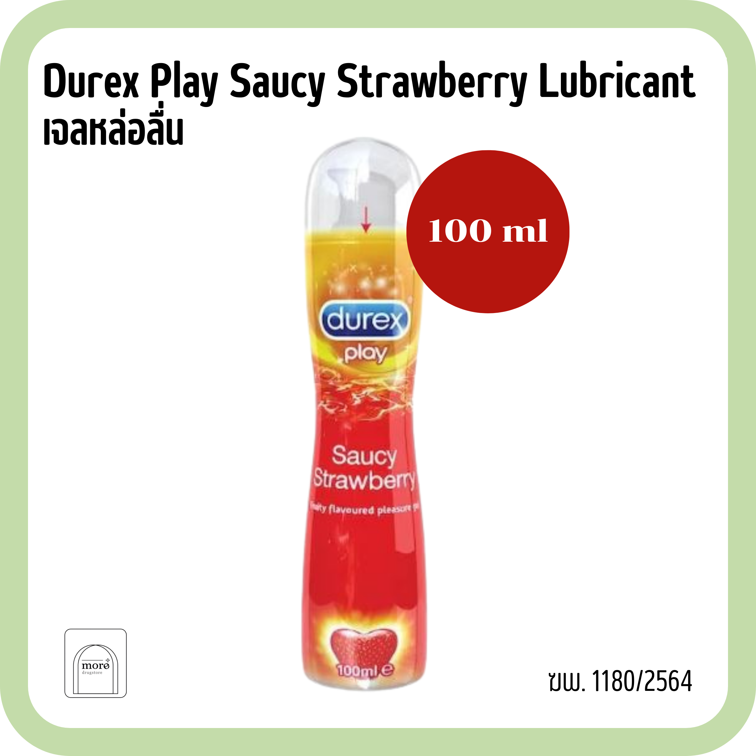 Durex Play Saucy Strawberry 100 ml.