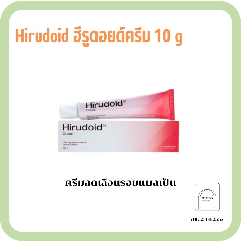 Hirudoid 10 g