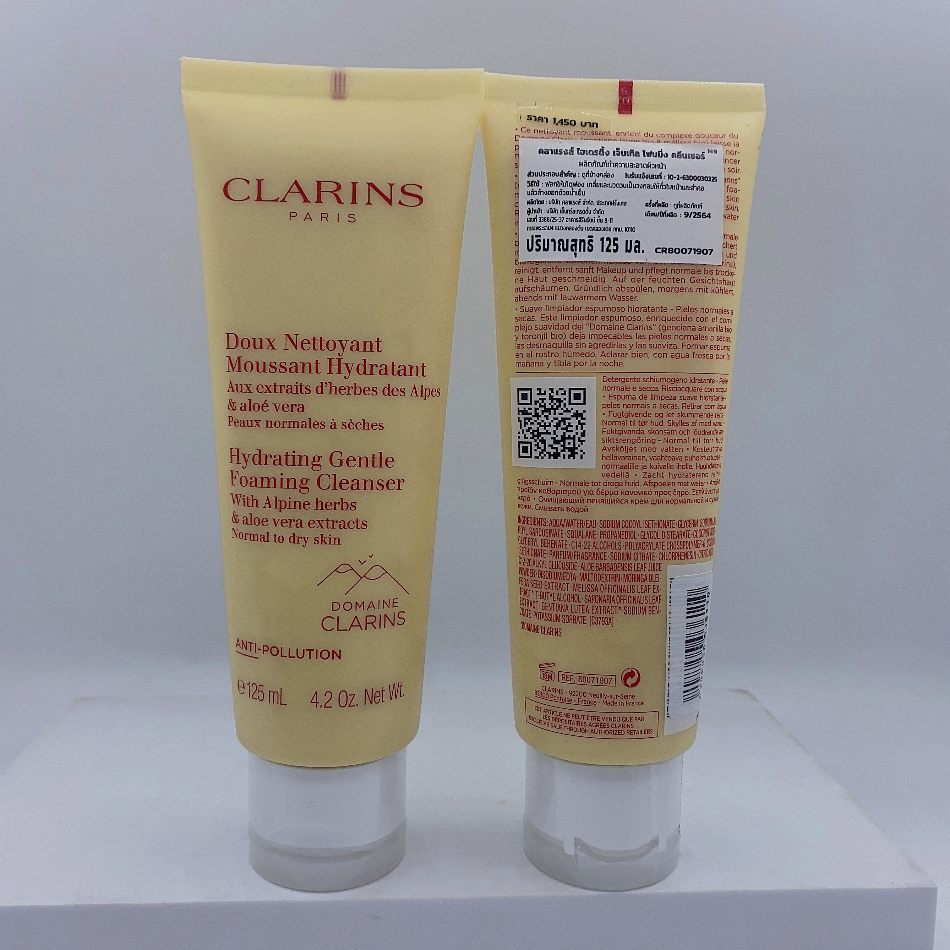 Clarins (TESTER) Hydrating Foaming Cleanser 125 ml. 