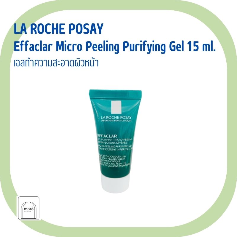 La roche-posay EFFACLAR micro peeling gel 50 ml