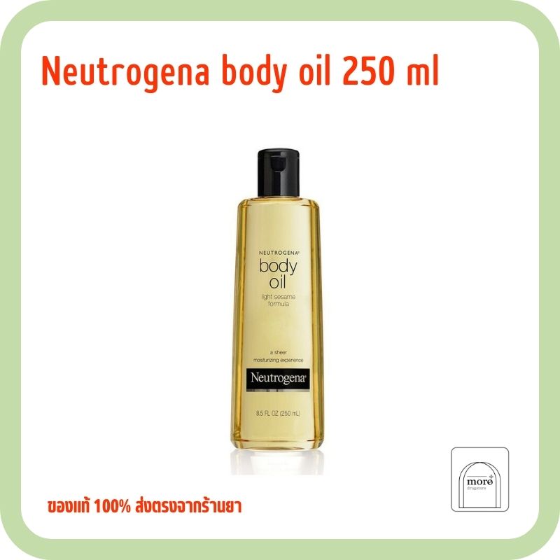 NEUTROGENA Body Oil light sesame formula 250ml.