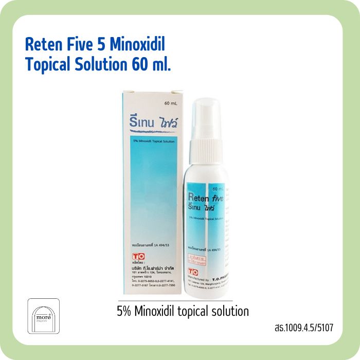 Reten Five 5% Minoxidil Topical Solution 60 ml.