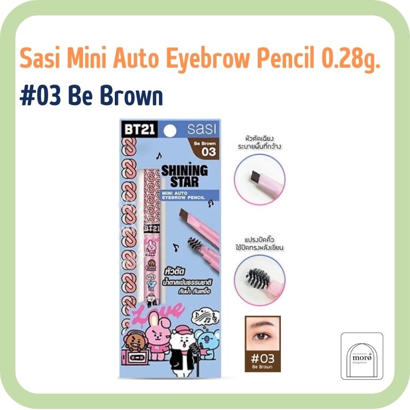Sasi Mini Auto Eyebrow Pencil 0.28g.#03 Be Brown