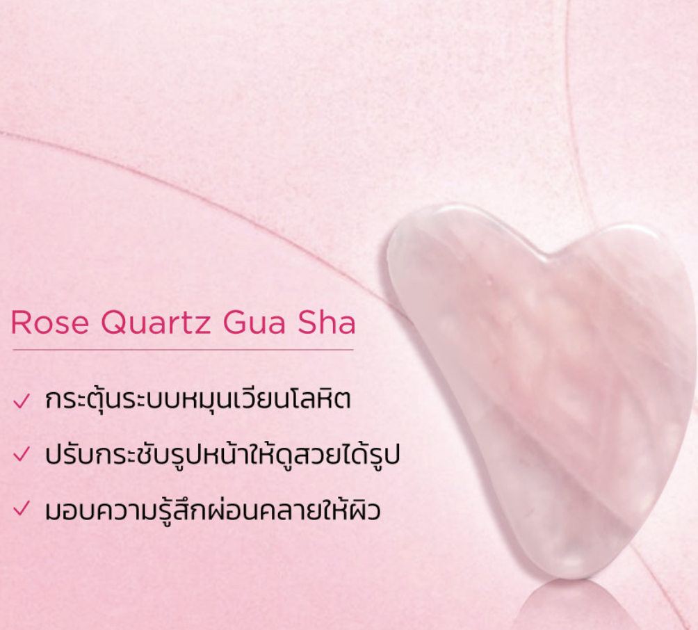 Clarins Rose Quartz Gua Sha