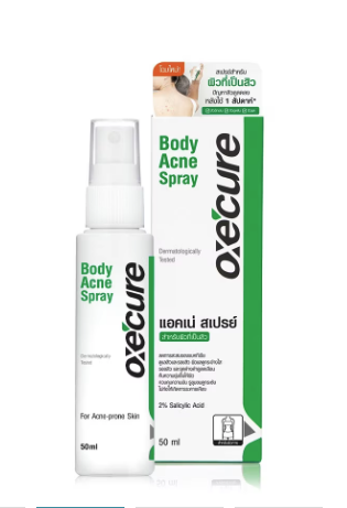 OXE'CURE อ๊อกซีเคียว Body Acne Spray 50ml.