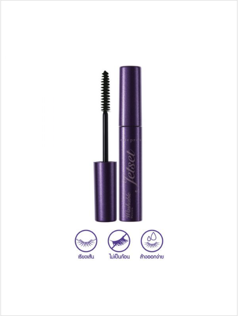 Cute Press Jet Set Washable Mascara 5 g. #สีดำ