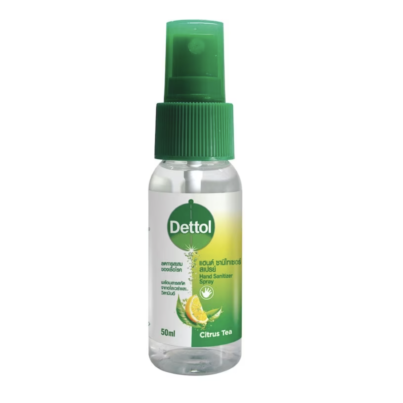 Dettol hand sanitizer spray สเปรย์ล้างมือ 50 ml