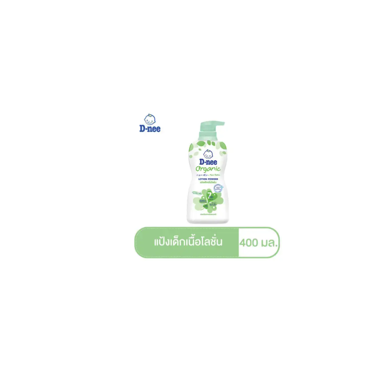 D-Nee Organic Lotion Powder แป้งเด็กเนื้อโลชั่น 400 ml.