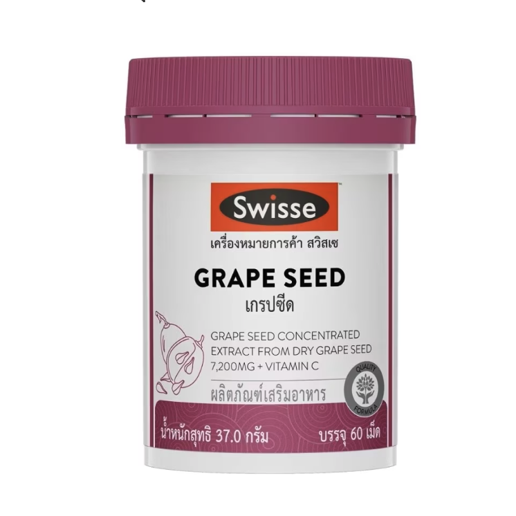 SWISSE Grape Seed 37g. 60 เม็ด