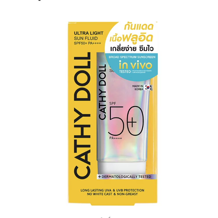 CATHY DOLL Ultra Light Sun Fluid Spf50+pa++++ 40ml.