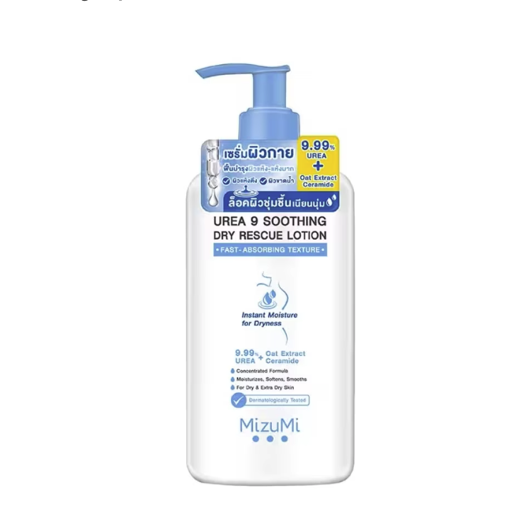 MizuMi Urea 9 Soothing Dry Rescue Lotion 250g.