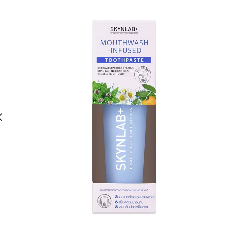 SKYNLAB Mouthwash Infused Toothpaste สูตรผสมน้ำยาบ้วนปาก 120g.