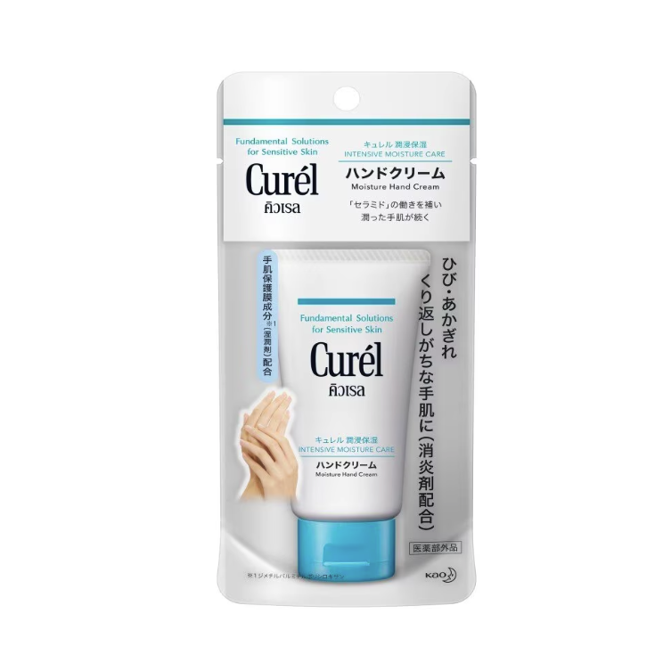 Curel Intensive Moisture Care Moisture Hand Cream 50g.