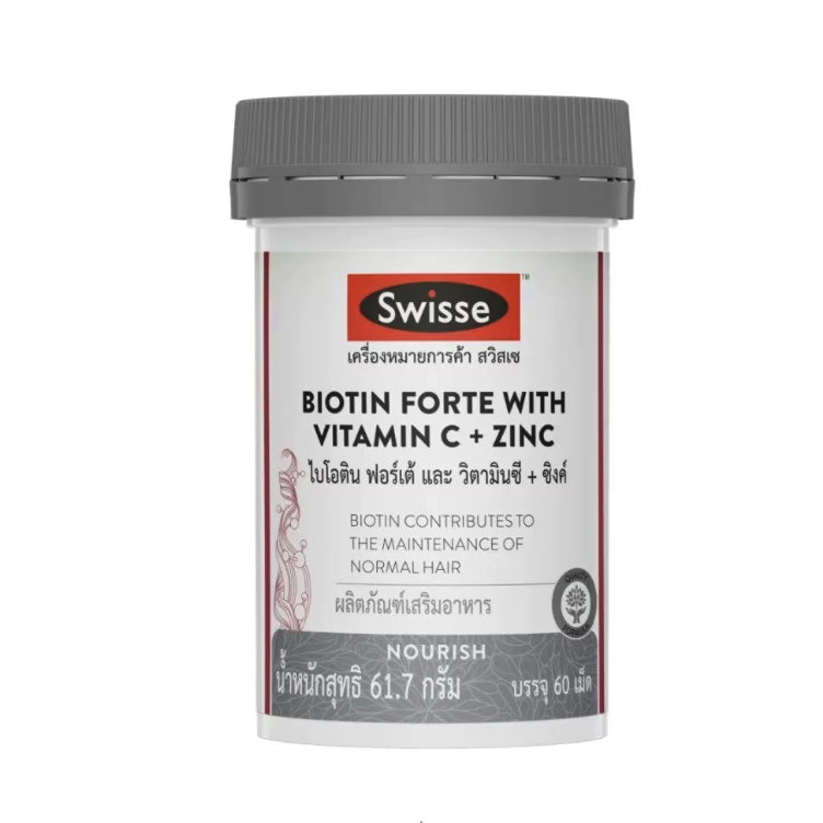 Swisse ผลิตภัณฑ์เสริมอาหาร Biotin Forte with Vitamin C + Zinc 60 tablets