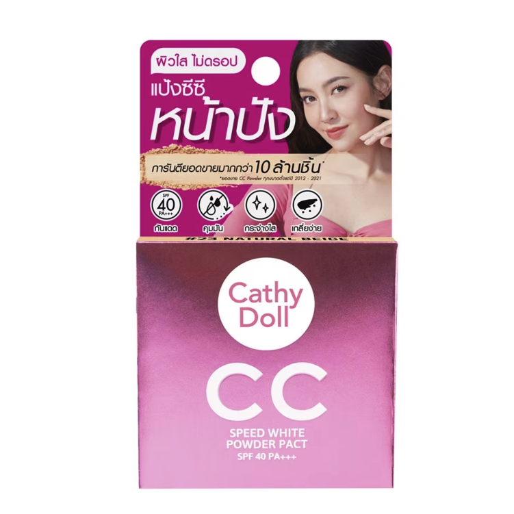 Cathy Doll CC Speed White Powder Pact spf 40 pa+++ 4.5g. สี 23 Natural Beige