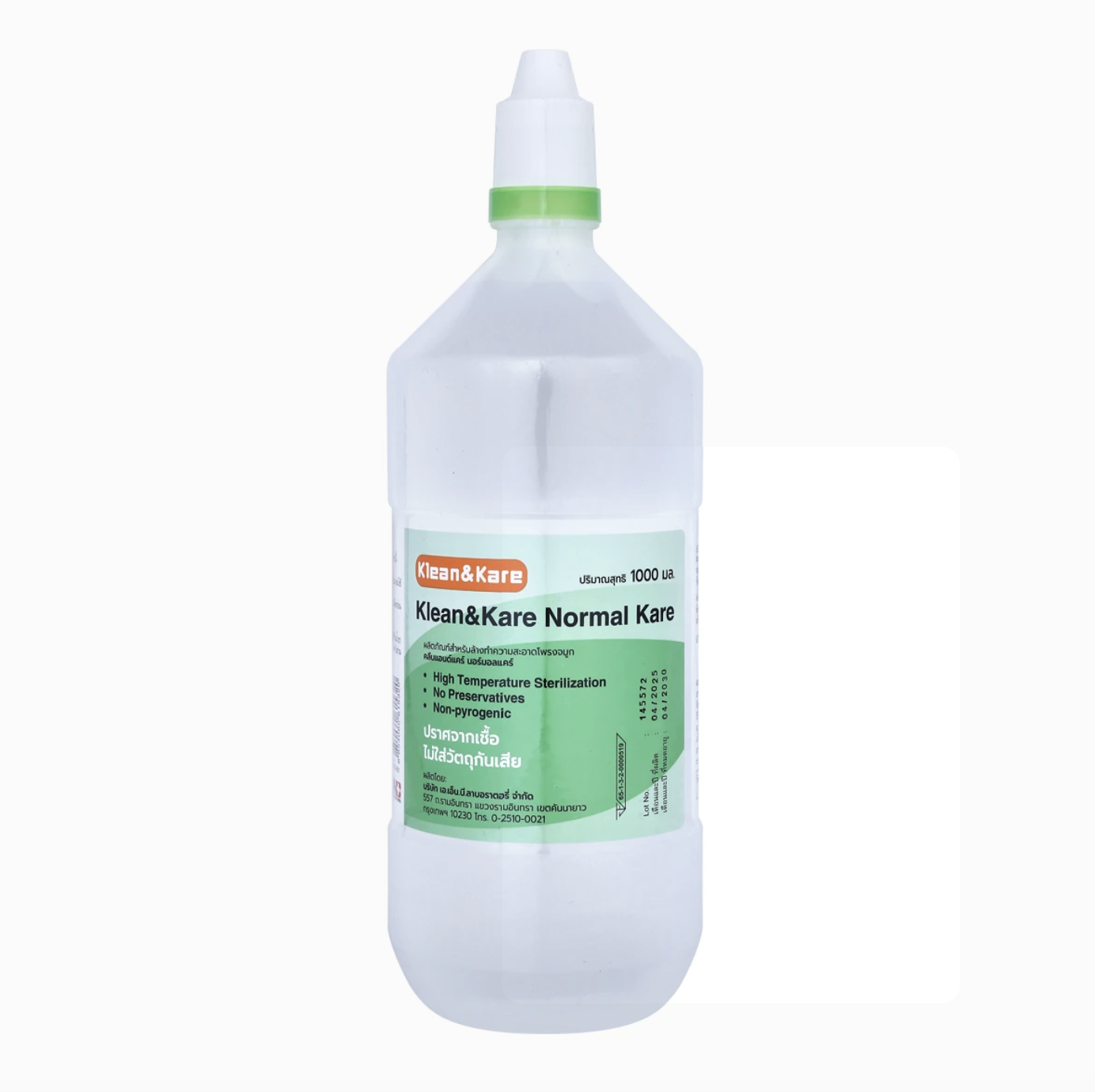 Klean&Kare Normal Saline น้ำเกลือ 1000 ml.
