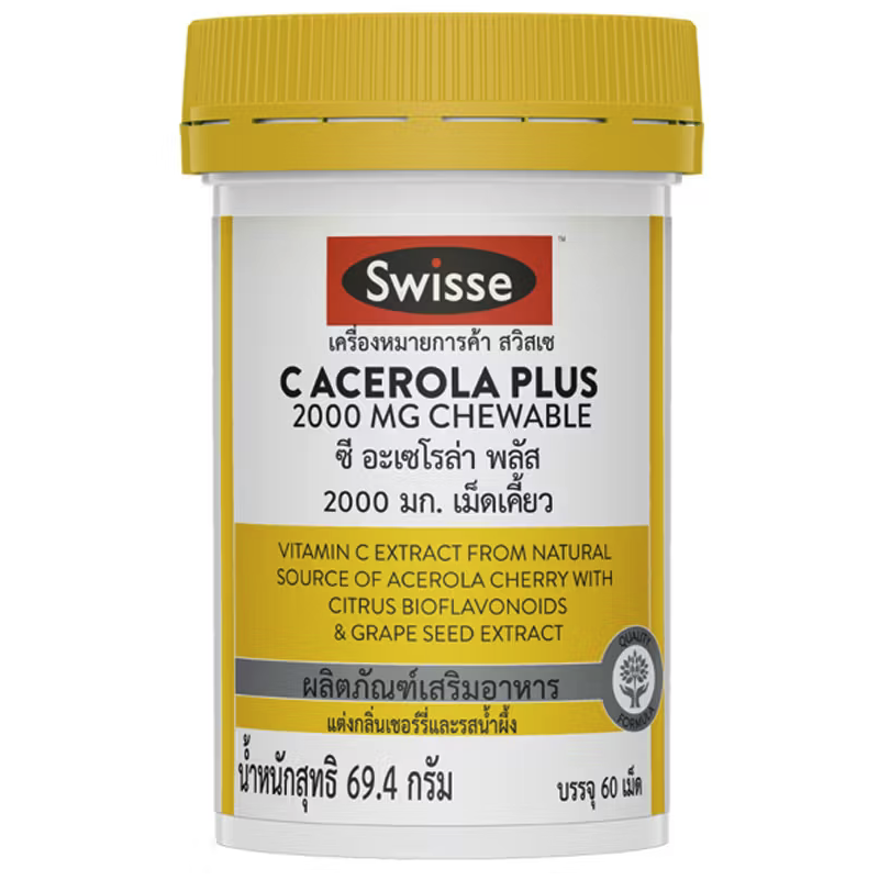 Swisse C Acerola plus 2000mg chewable 60 tablets (Cherry honey flavor)