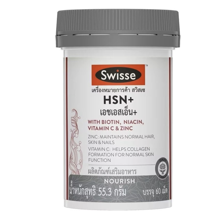 Swisse HSN+ with Biotin, Niacin, Vitamin C, Zinc 60 tablets