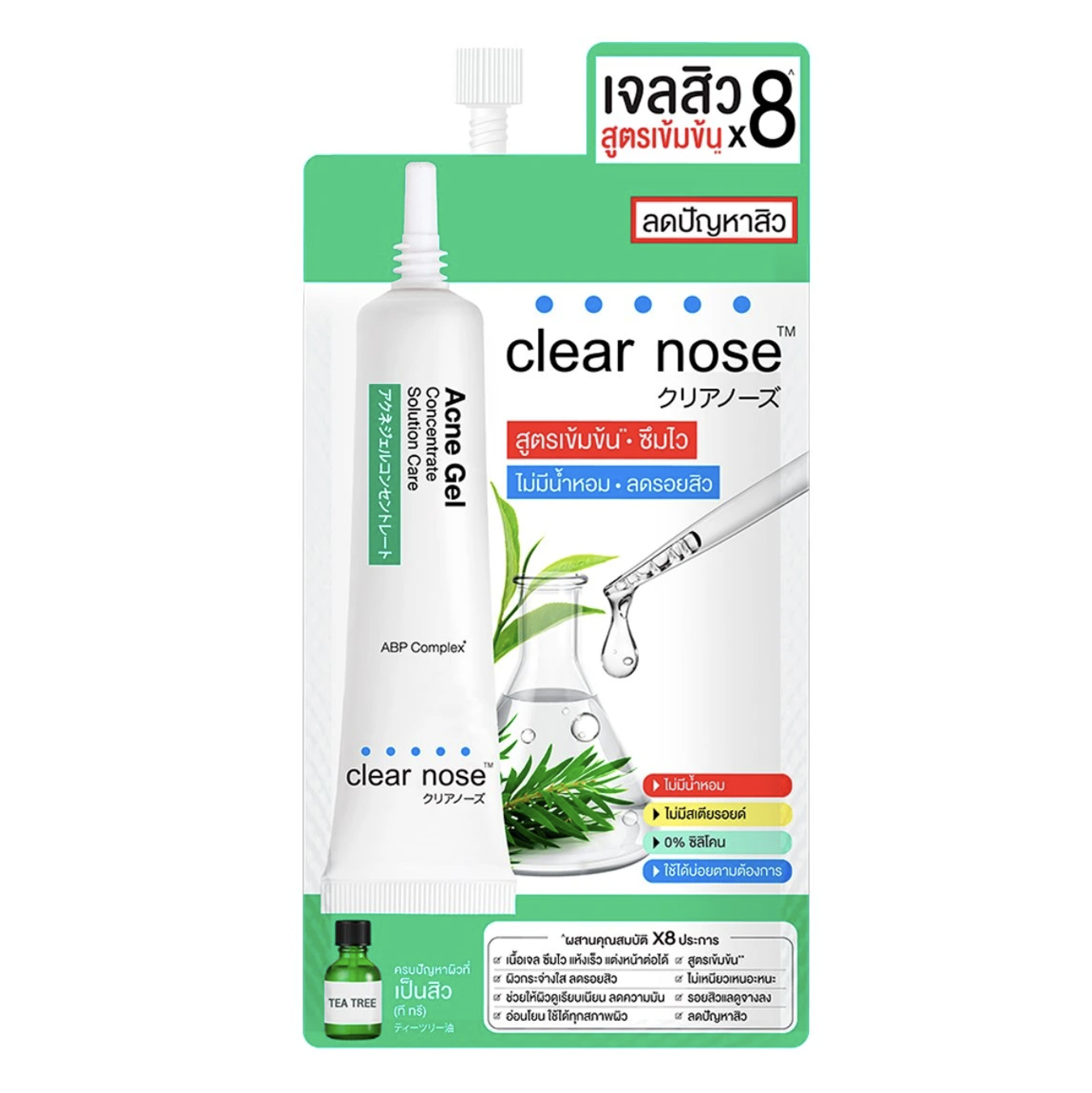 Clear Nose Acne Gel 4 g.