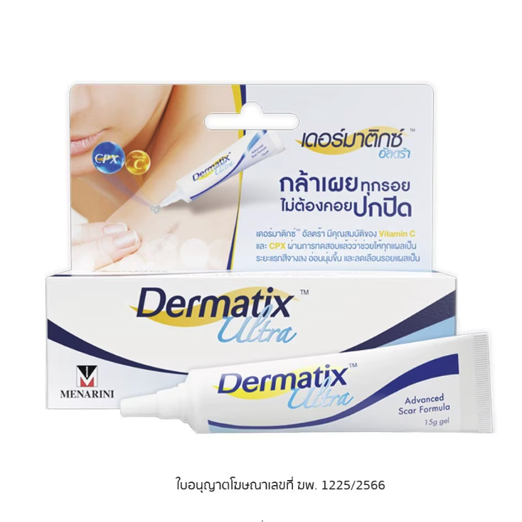 Dermatix Ultra 15 g.