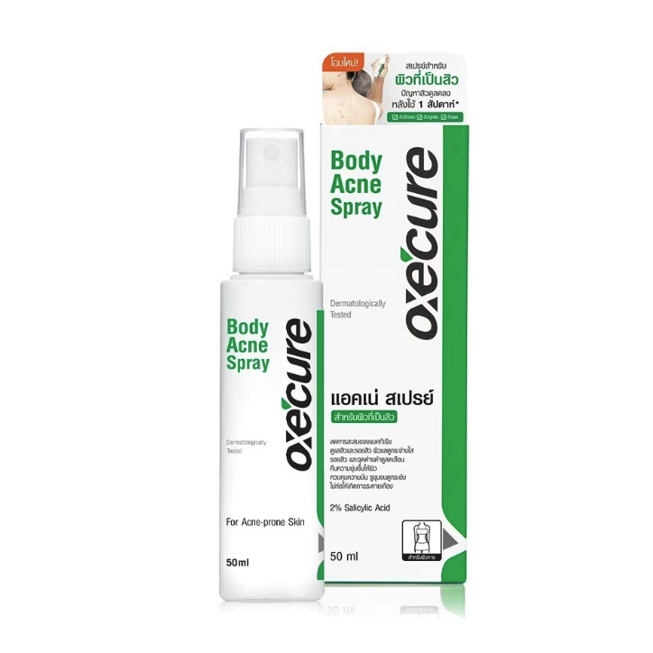 OXE'CURE อ๊อกซีเคียว Body Acne Spray 50ml.