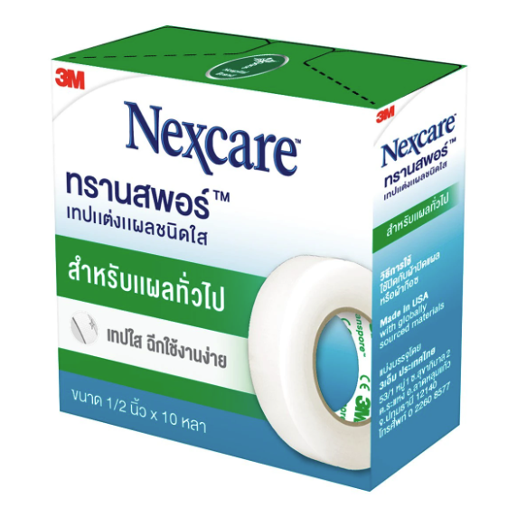 3M Nexcare Transpore 1/2 นิ้ว X 2.5 หลา