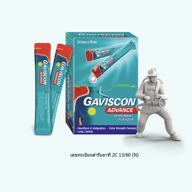 Gaviscon advance peppermint flavour 10 ml (ซองเขียว-แดง)