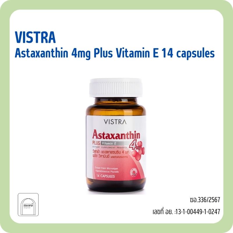VISTRA Astaxanthin 4mg Plus Vitamin E 14 capsules