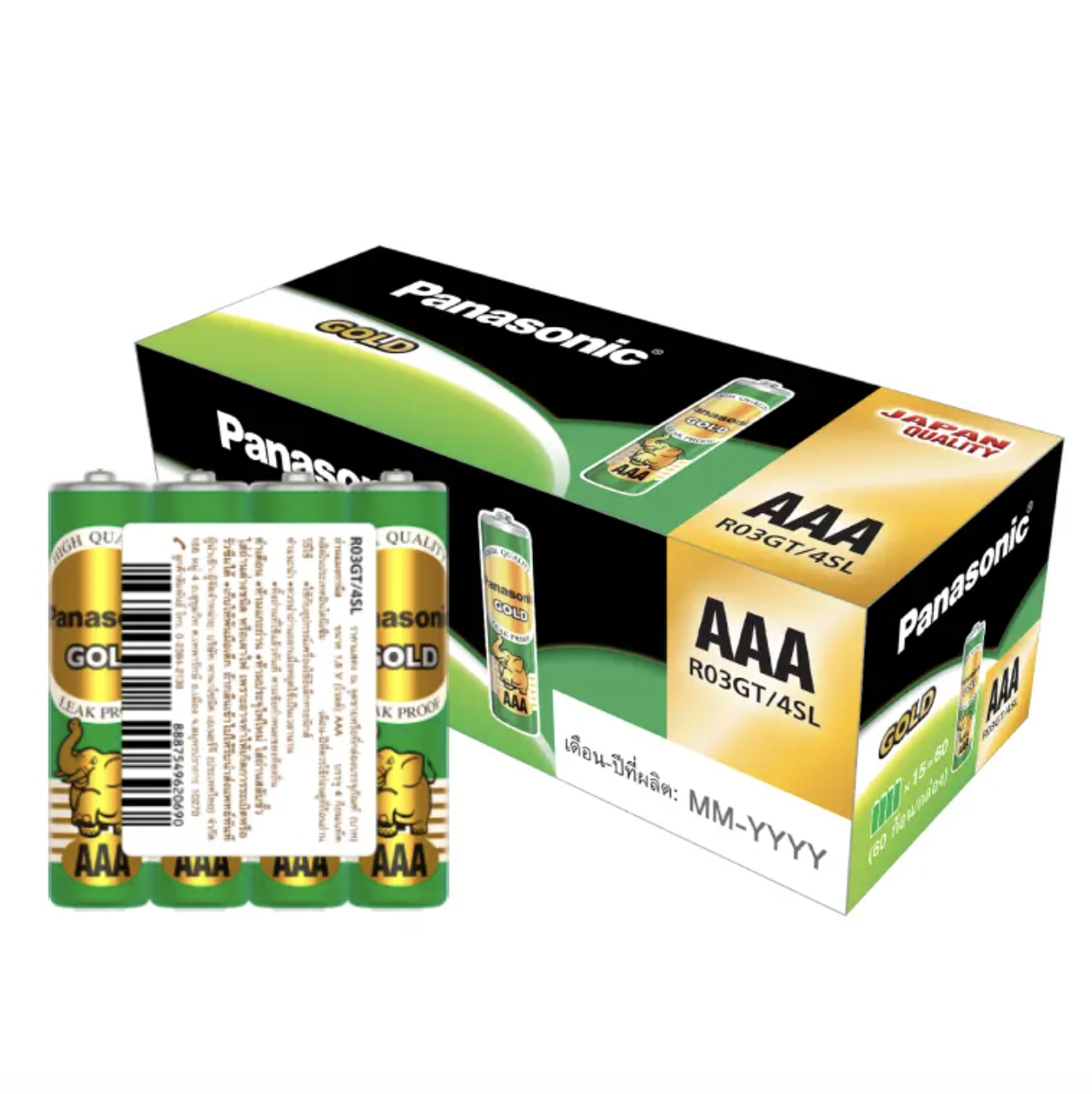 Panasonic Gold ถ่าน AAA 1.5V (กล่อง 60 ก้อน)