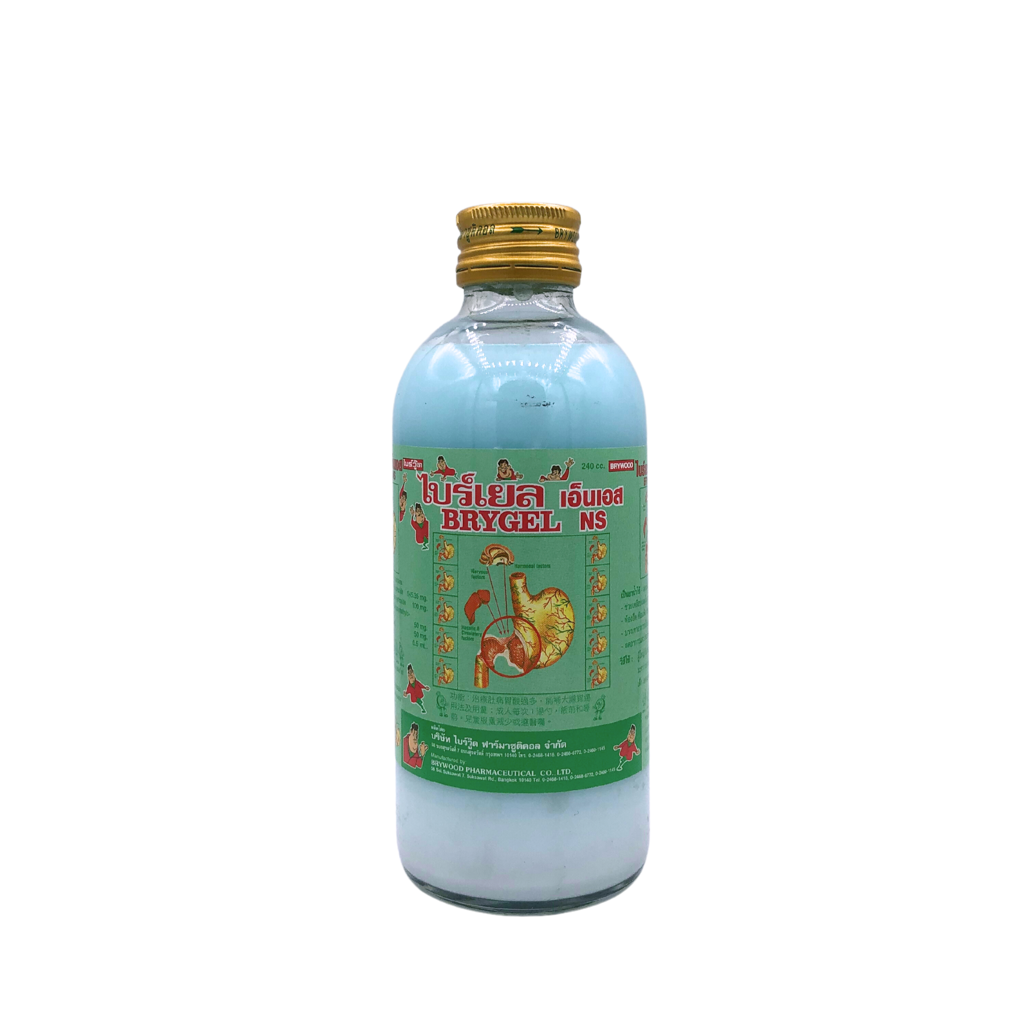 Brygel 240 ml ขวดใหญ่