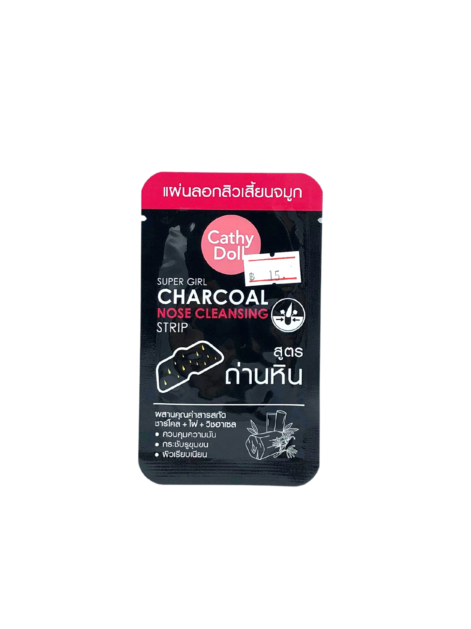 Cathy Doll แผ่นลอกสิวเสี้ยนจมูก 1 แผ่น