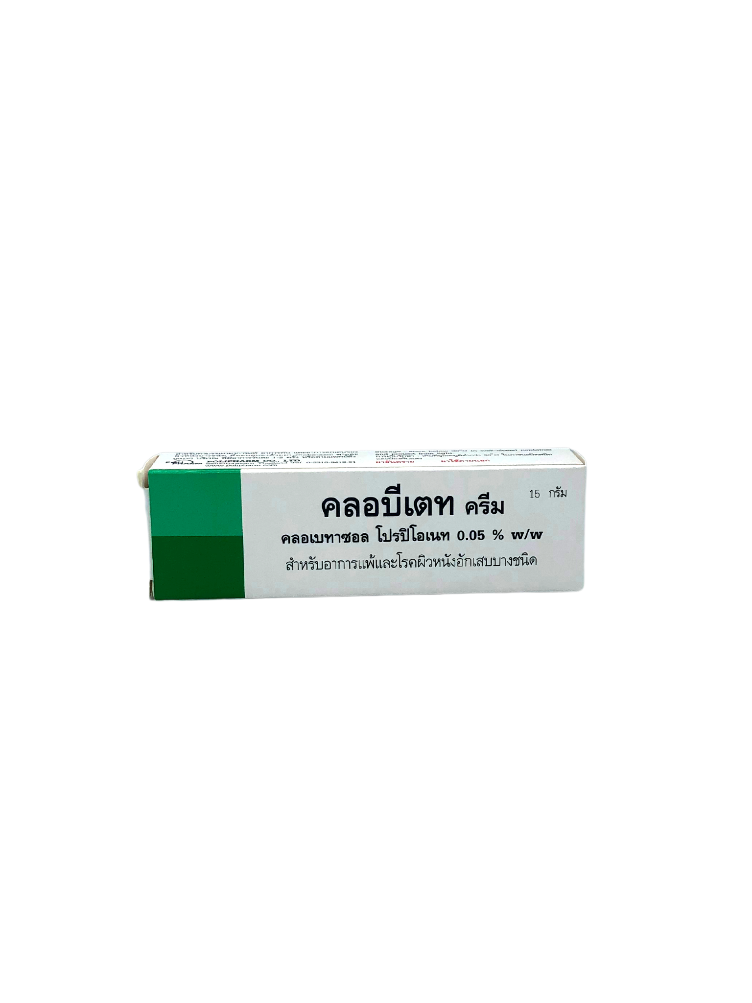 Clobelate cream 15 G