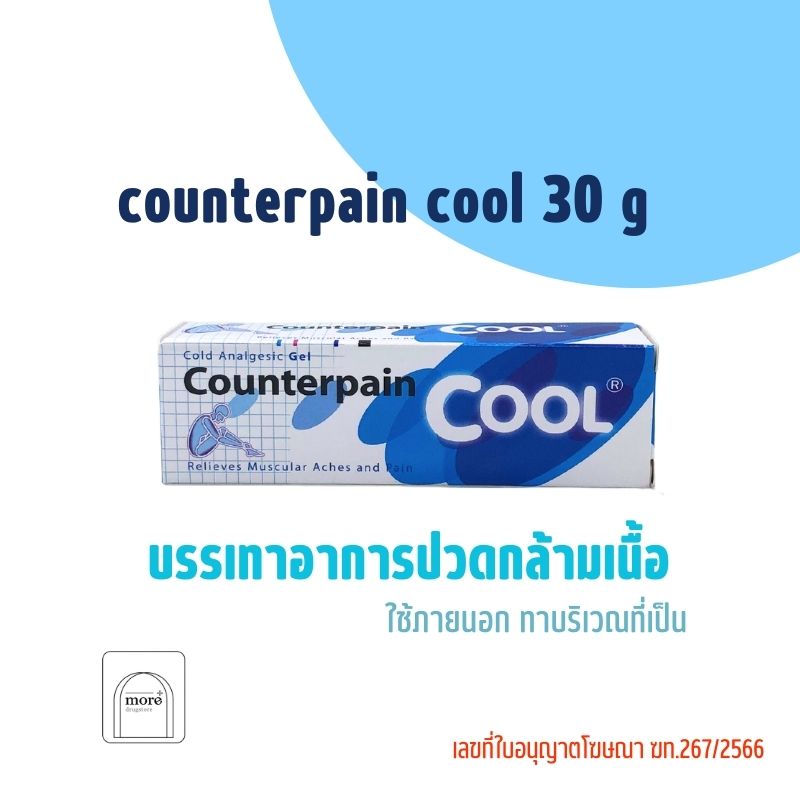 counterpain cool 30 g.