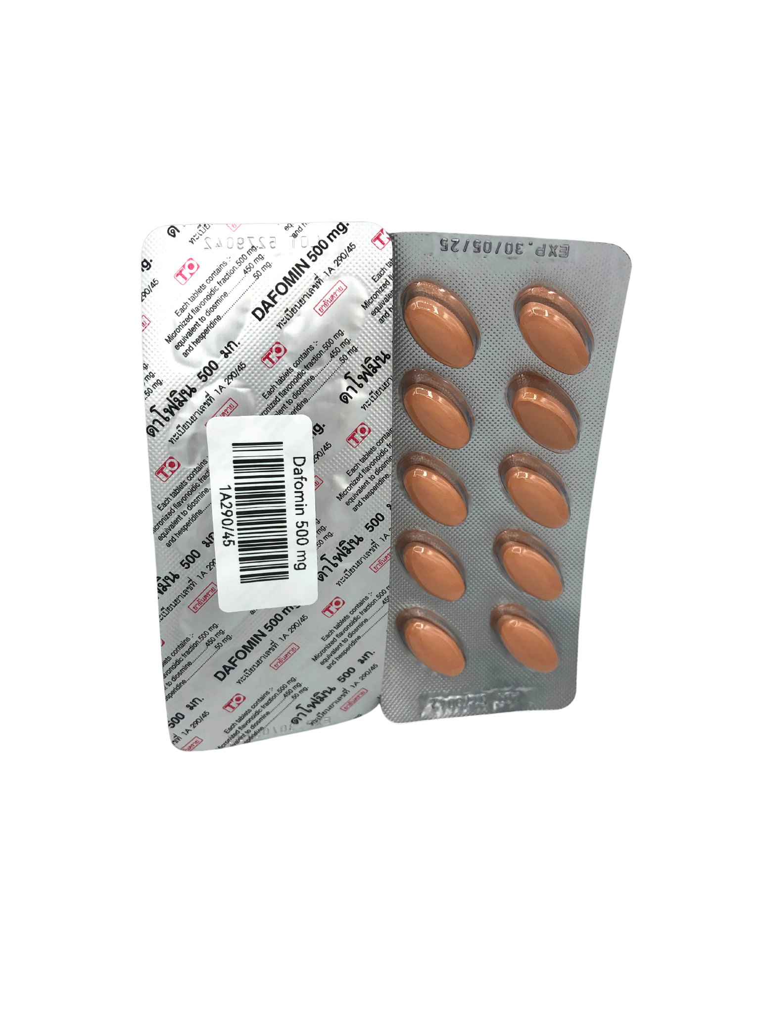 Dafomin 500 mg 10's