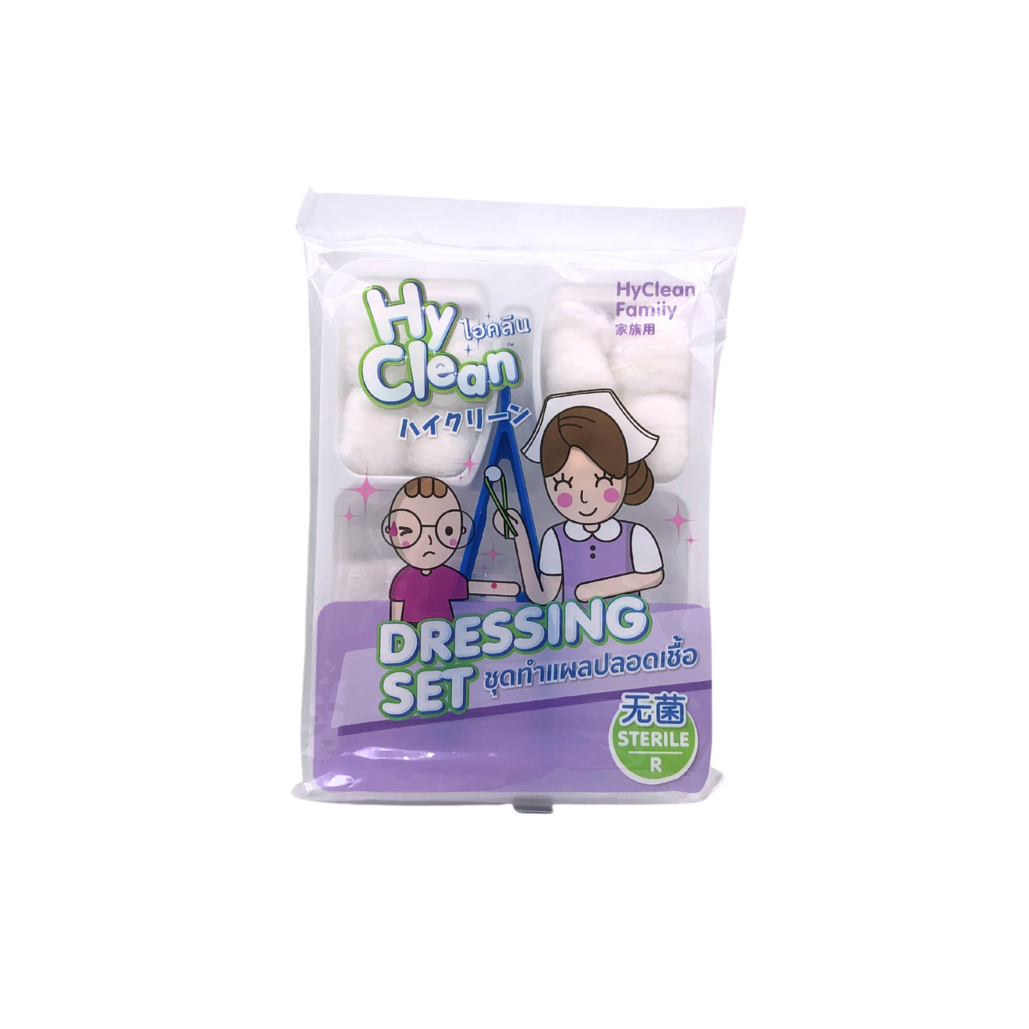 Hy Clean Dressing Set ชุดทำแผลปลอดเชื้อ 1 ชุด