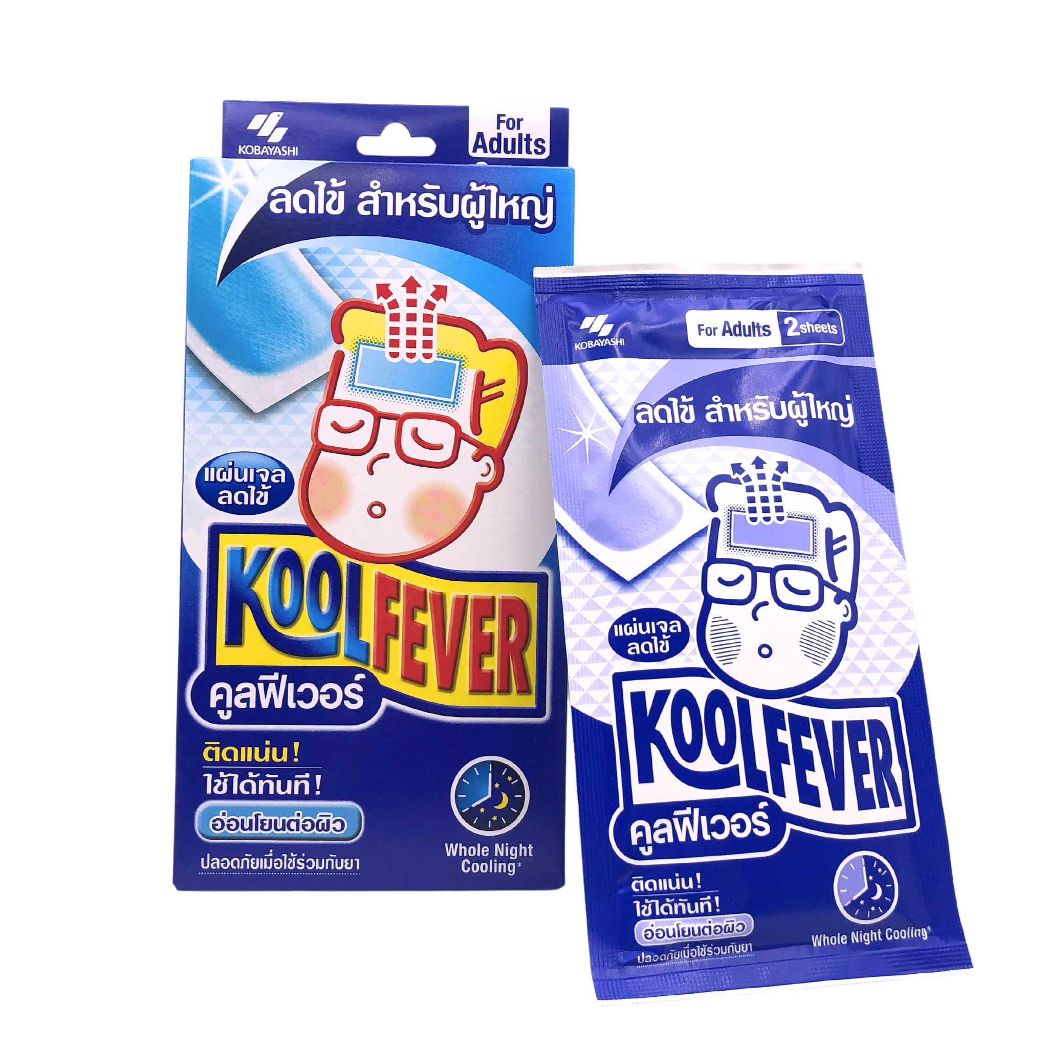 KOOL FEVER ผู้ใหญ่ ** ราคาต่อซอง** ซองละ2ชิ้น (1กล่องมี3ซอง)