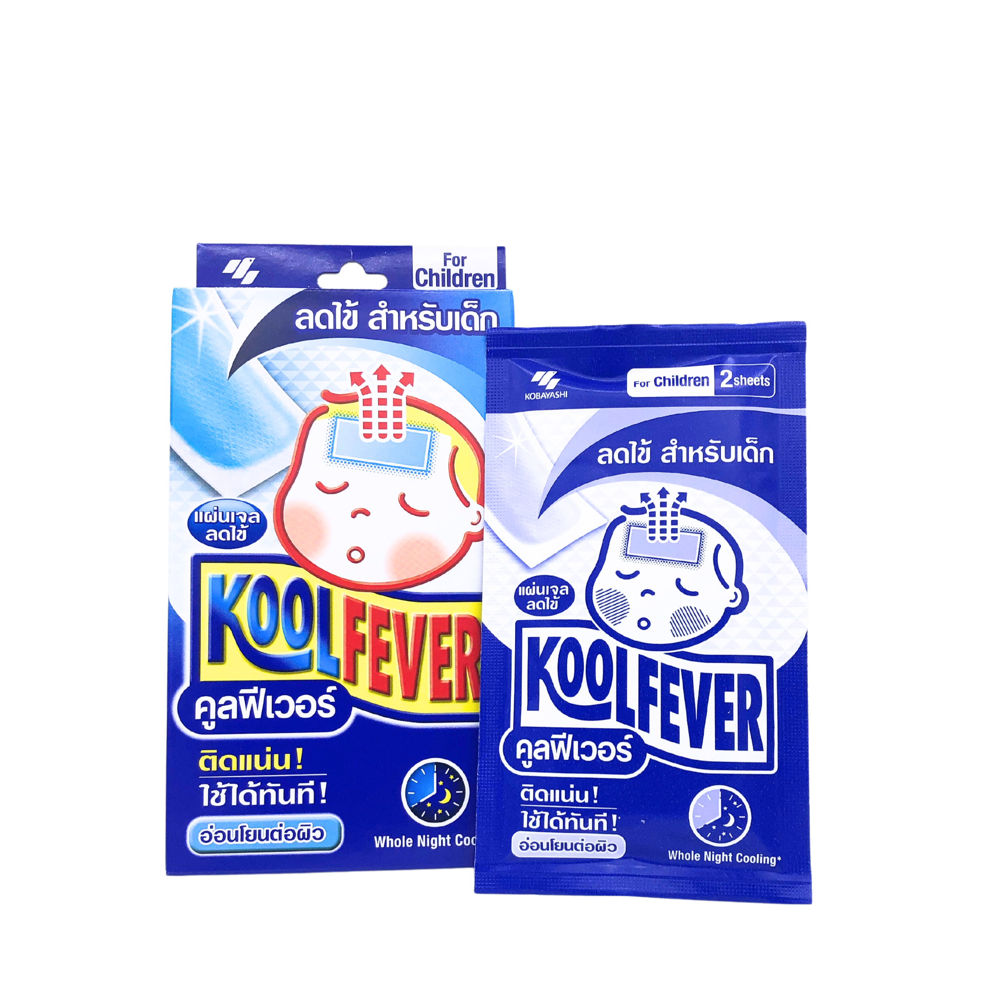 Kool fever เด็กโต * ยกกล่อง 3 ซอง