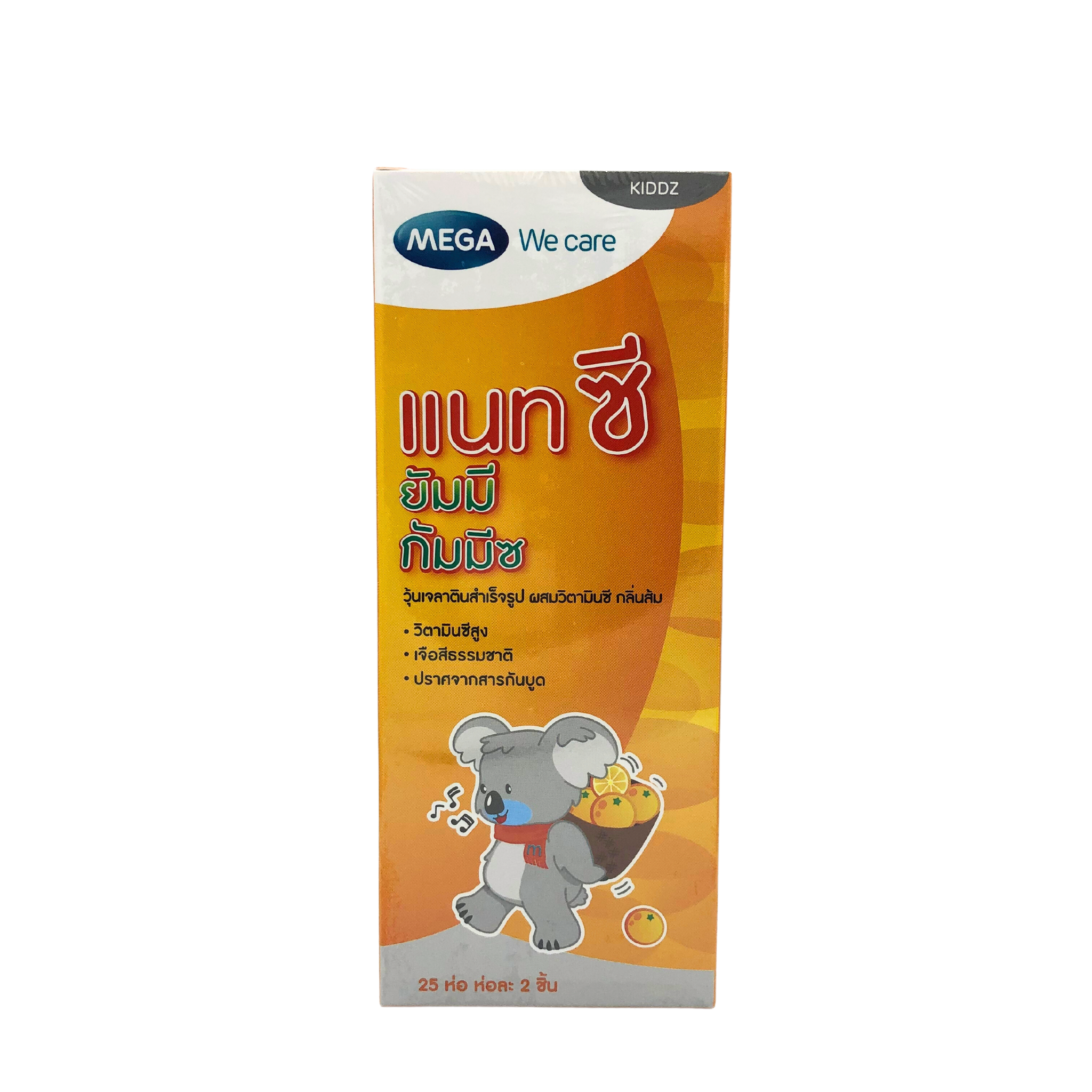 Nat C gummy กล่องใหญ่ 