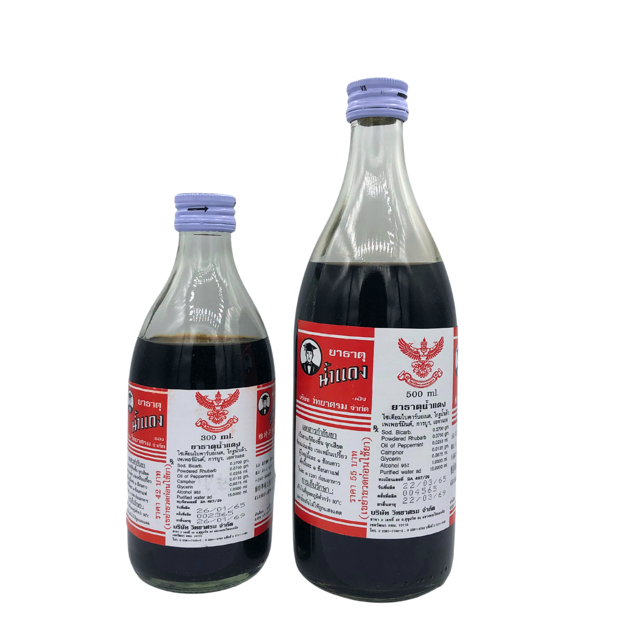 ธาตุน้ำแดงวิทยาศรม เล็ก 300 ml.